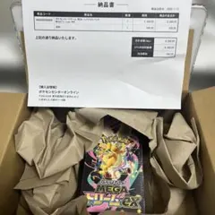 【シュリンク有/ポケセン産】MEGAドリームex 1BOX