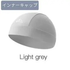 速乾⭐️インナーキャップ メッシュ スポーツ アウトドア グレー 新品