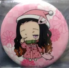 鬼滅の刃 えふぉるめ パジャキャラ缶バッジ第3弾　竈門禰豆子