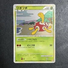 ツボツボ 011/070 ハートゴールドコレクション 渦巻きホロ有 ⑤