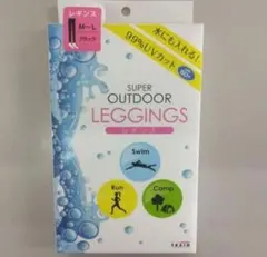 アウトドアレギンス　UVカット99％　ラッシュガード　水陸両用 スポーツ