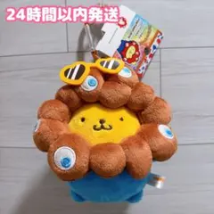 ③ミャクミャク 日焼けサンリオ なりきり ぬいぐるみ カラビナ