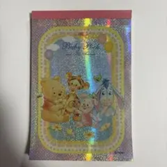 くまのプーさん BabyPooh メモ帳 ホログラムステッカー