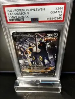 大幅値下げ【値下げ不可】2023 ポケモンカード UMBREON PSA10 G*e様 大幅値下げ【値下げ不可】2023 ポケモンカード UMBREON PS