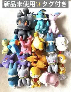 2025年最新】ポケモン ぬいぐるみ まとめ売りの人気アイテム