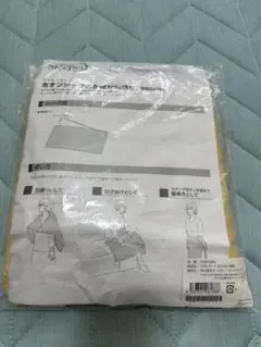 ホオンテックぽかぽか羽織り　膝掛け　ミニ布団　イエロー 幾何学模様