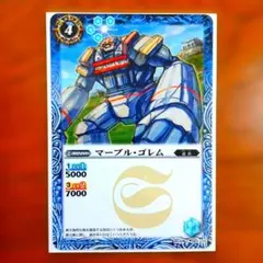 ヴァンガード 万有竜 マルストーグ 4枚 - メルカリ