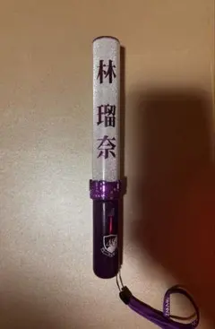 2026年最新】林瑠奈 ペンライトの人気アイテム - メルカリ