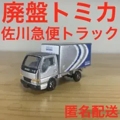 トミカ 83台 まとめ売り トミカ ミニカー 83台セットお 得 な 通販 サイト