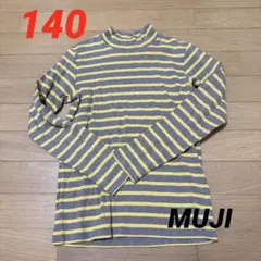 無印良品　ボーダー　カットソー　140 ロンT