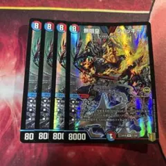 2026年最新】無限皇 ジャッキーの人気アイテム - メルカリ