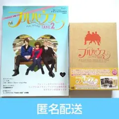 韓国ドラマ フルハウスDVD、CD、公式ガイドブック セット 2026年最新】フルハウス 韓国ドラマの人気アイテム - メルカリ