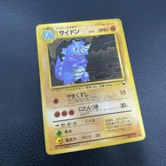 ガーディ ● 拡張シート第3弾(緑版) 美品】旧裏ポケモンカード ガーディ ○ 拡張シート第3弾(緑版) - メルカリ