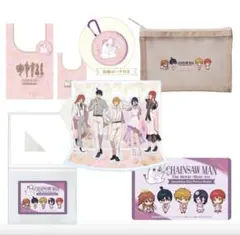 【宿泊者限定】チェンソーマン プリンスホテル 公安ルーム アメニティ 5種セット