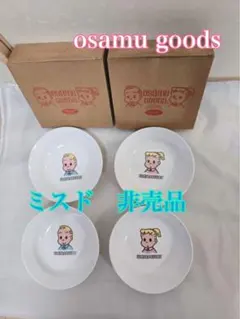 2026年最新】ミスド おさむ皿の人気アイテム - メルカリ