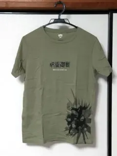 Item thumbnail for item 3e90b6c5-1324-4d41-8a2b-8074bd94be2e