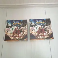 【マロン】クレイバースト　1BOX クレイバースト box」の人気商品一覧 | 安い商品を通販サイト