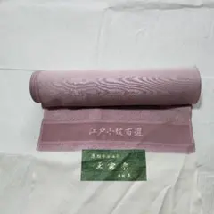 お値打ち品!】浜ちりめん 正絹色無地 純国産繭使用 八掛付 反物 新品