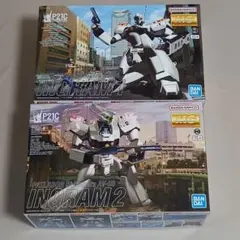 MG グフカスタム Ez8 HY2M 3点セット - メルカリ