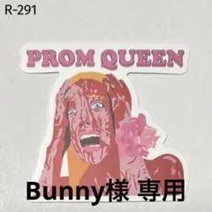 Bunny様 リクエスト 5点 まとめ商品