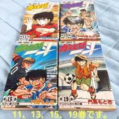 2025年最新】かっとび一斗の人気アイテム - メルカリ