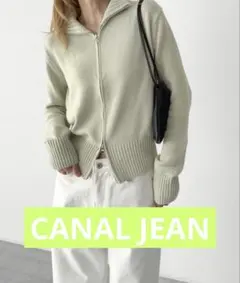 CANAL JEAN❤︎︎El mar　コットンブレンドリブZIPニット ミント