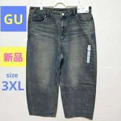 新品 GU ジーユー バレルレッグジーンズ 丈短め 3XL 綿100%
