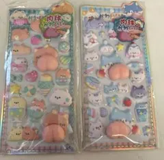 ぷにぷにおしりシール もちもちシール マシュマロシール 3Dシール　2枚セット