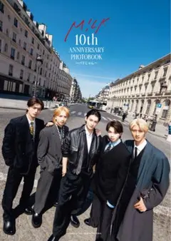 【11冊セット】M!LK 10th ANNIVERSARY PHOTOBOOK