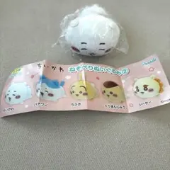 ちいかわ ねそべりぬいぐるみ2