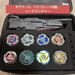 ベイブレードX まとめ売り 引退品 スタートセット ギアケース ベイブレード8個