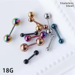 ストレートバーベルボディピアス