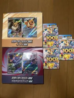 スターターセットex イーブイex ゾロア＆ゾロアークex スタートデッキ100のサムネイル