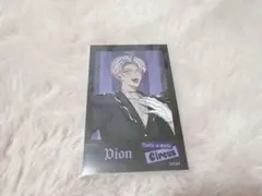 トキシカホリック