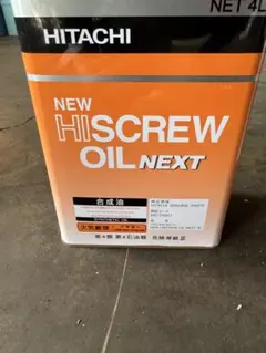 HITACHI DH-2 エンジンオイル 10W-40 20l ペール缶 - メルカリ