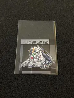 N 43 νガンダム ヘヴィウェポンシステム