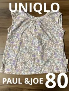 UNIQLO ポール&ジョー　トップス　サイズ80