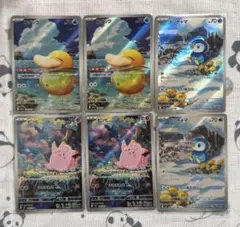 ポケモンカードセット　SRとAR76枚セットまとめ売り