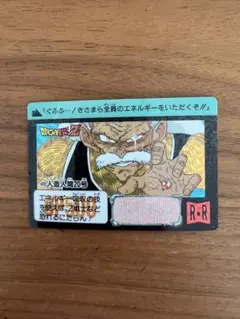 Item thumbnail for item 974f9f8a-d876-4f1f-beba-89bc349fc09c