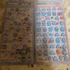 【正規品】ボンボンドロップ ミニ ハンギョドン　はぴだんぶい