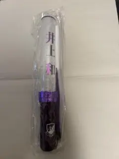 【新品未使用】井上和 個別スティックライト neo II