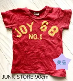 9月末までSALE 美品　JUNK STORE ロゴTシャツ 90