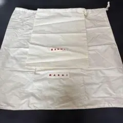 MARNI ロゴ入り保存袋2枚セットのサムネイル