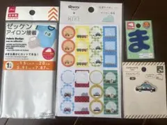 ワッペン　ゼッケン　セット　ひらがなワッペン