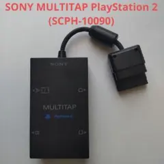 SONY MULTITAP PlayStation 2 (SCPH-10090)