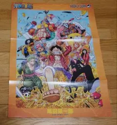 週刊少年ジャンプ45号 ワンピース 表紙 巻頭カラー ポスター - メルカリ
