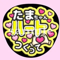 こた様 リクエスト 2点 まとめ商品