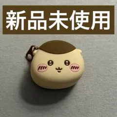 ちいかわ　おかおミニシリコンポーチ　くりまんじゅう