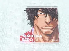 2026年最新】茶渡泰虎の人気アイテム - メルカリ