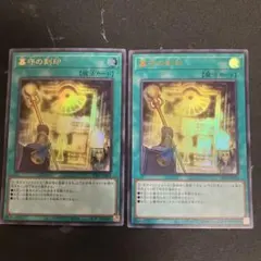 Item thumbnail for item f1503340-c3ed-469f-81ea-daced9412742